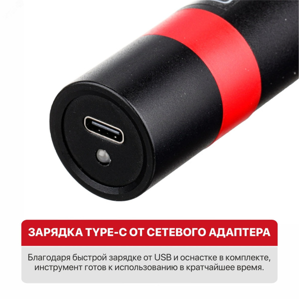 Отвертка аккумуляторная P.I.T. PES3.6P-24A (2Нм, 1.3Ач, биты 23шт, USB заряд) — купить в Кургане, цены в интернет-магазине «АкваТехника»