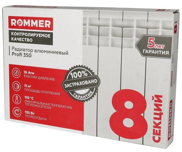 Радиатор Алюминиевый ROMMER  Profi 8 секций, 350мм/80мм, 115Вт, белый — купить в Кургане, цены в интернет-магазине «АкваТехника»